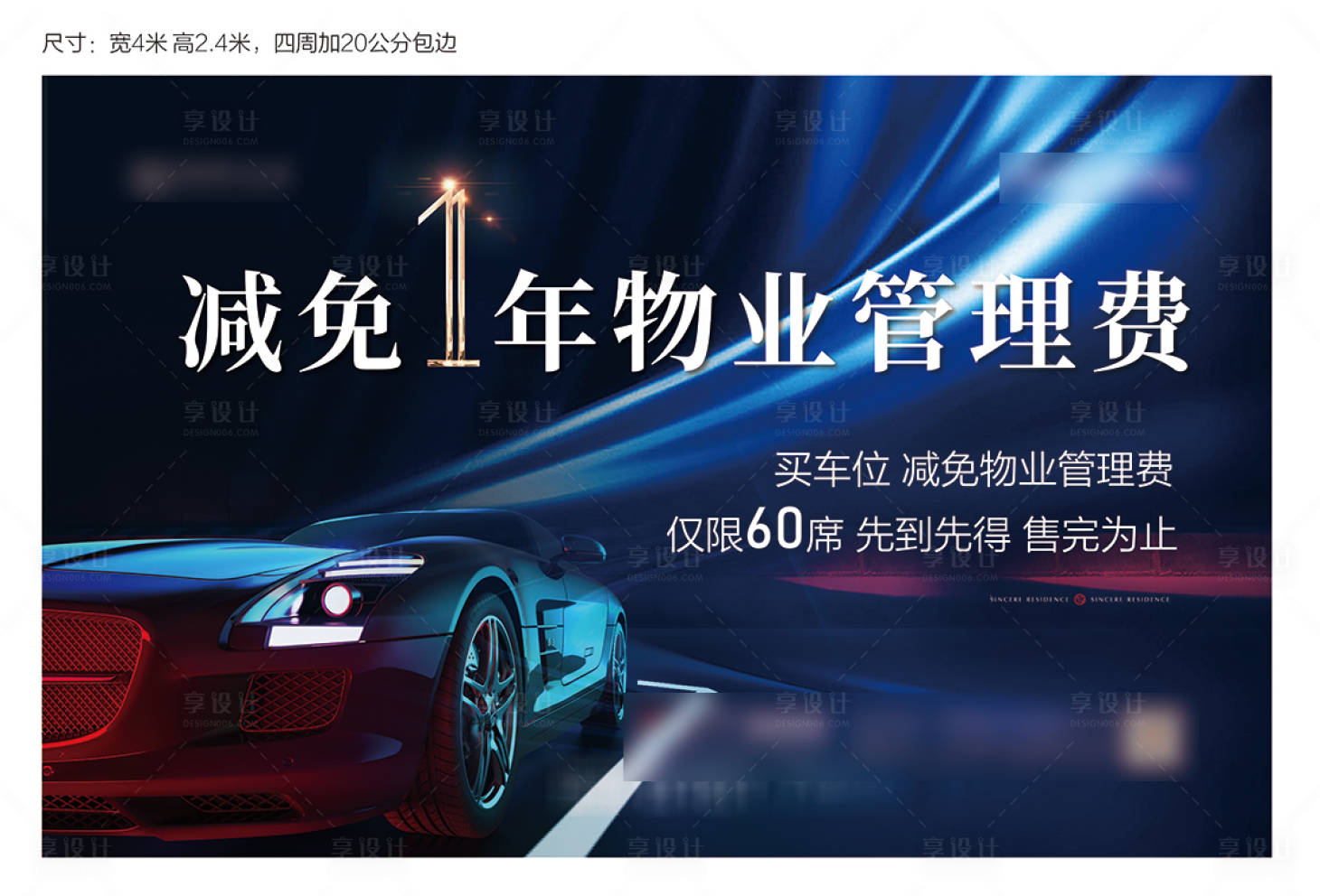 源文件下载【车位】编号：75100011113177496