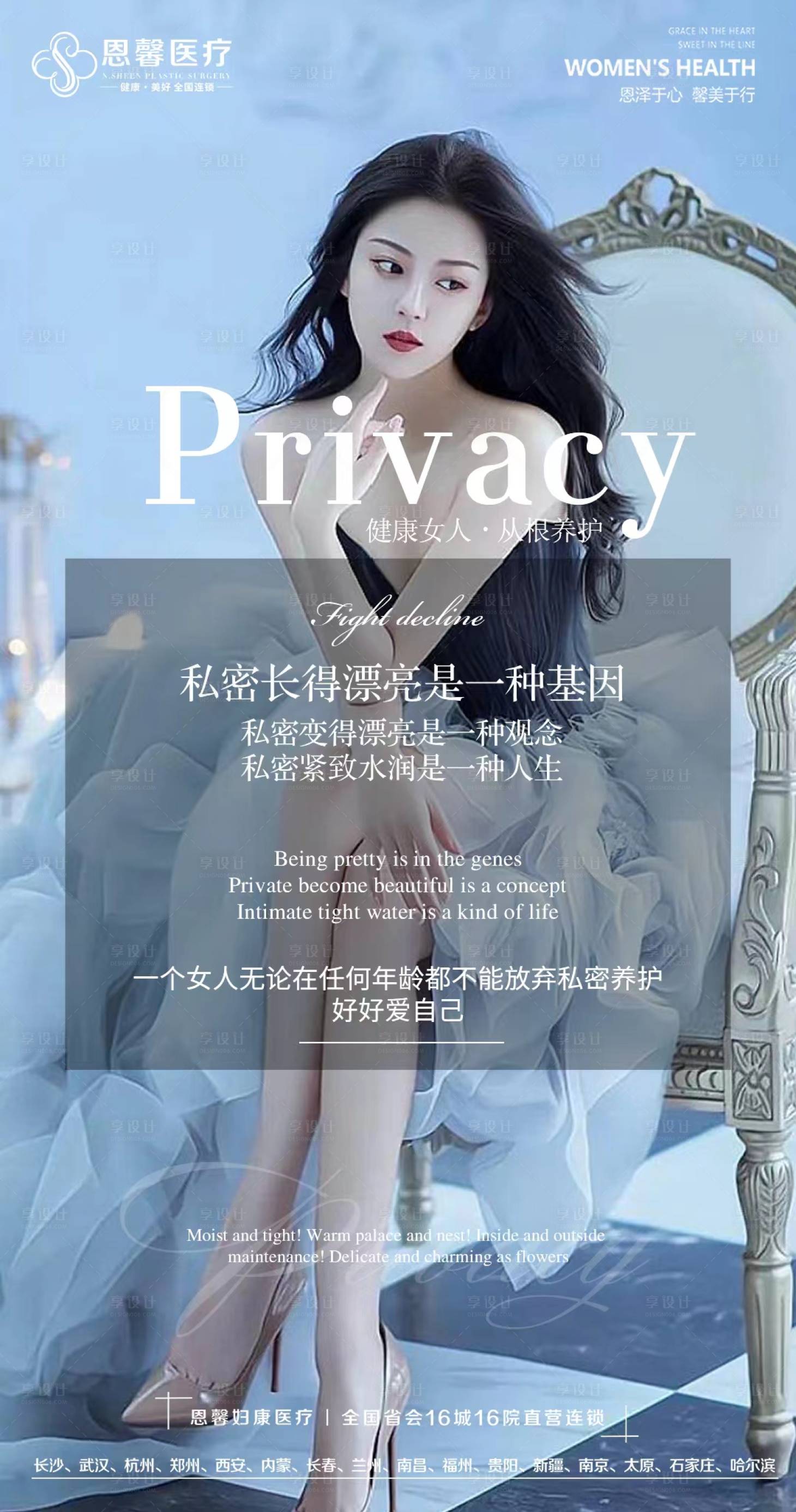 源文件下载【私密海报】编号：65780011272323545