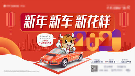 源文件下载【地产车位KV】编号：34240011236676676