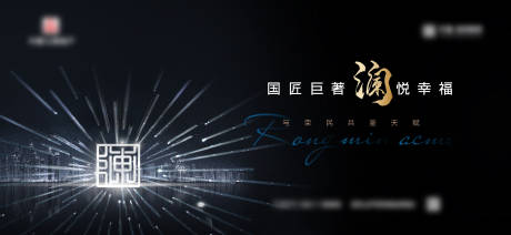 源文件下载【地产背景】编号：20220705152125993