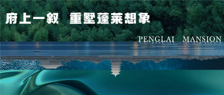 源文件下载【主形象价值点洋房别墅】编号：20220701214659064