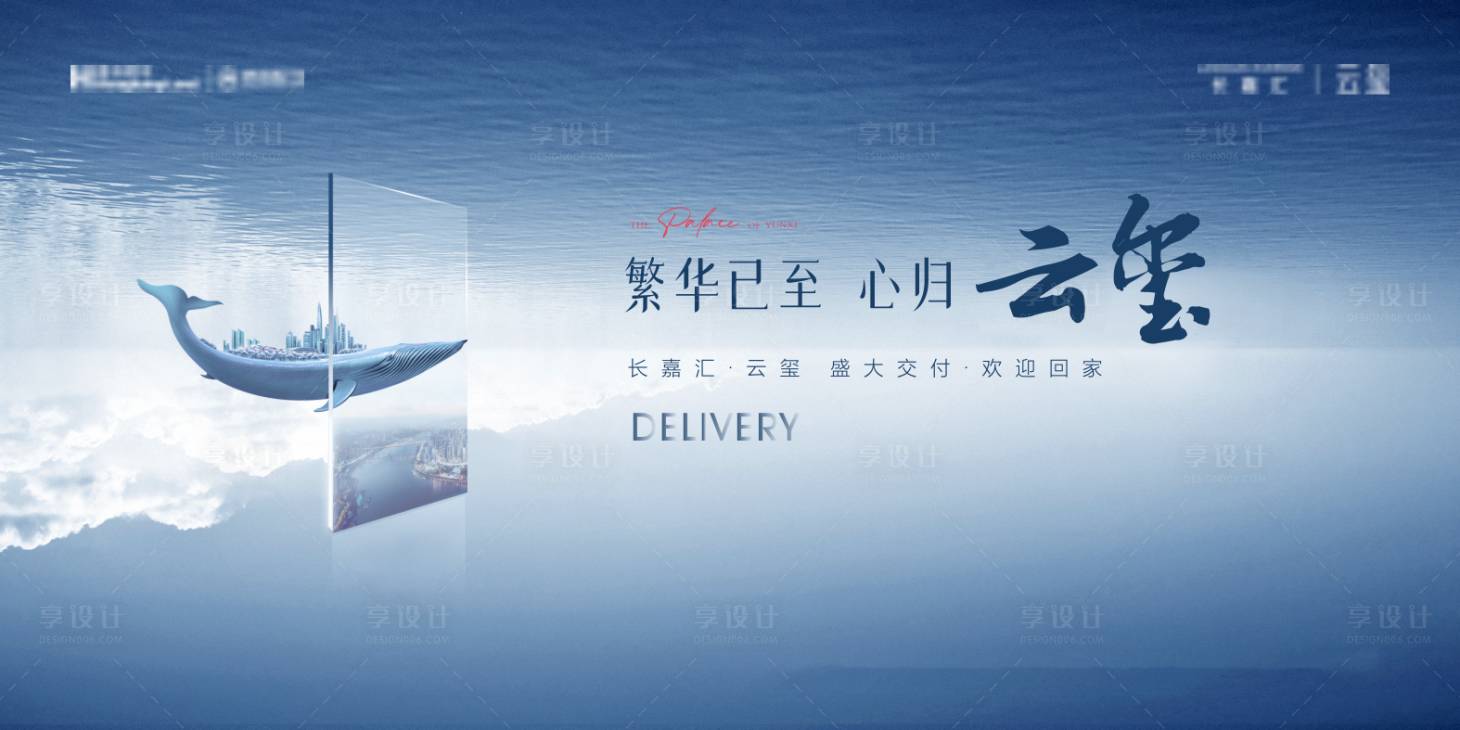 源文件下载【房地产交付日】编号：86930010829304713