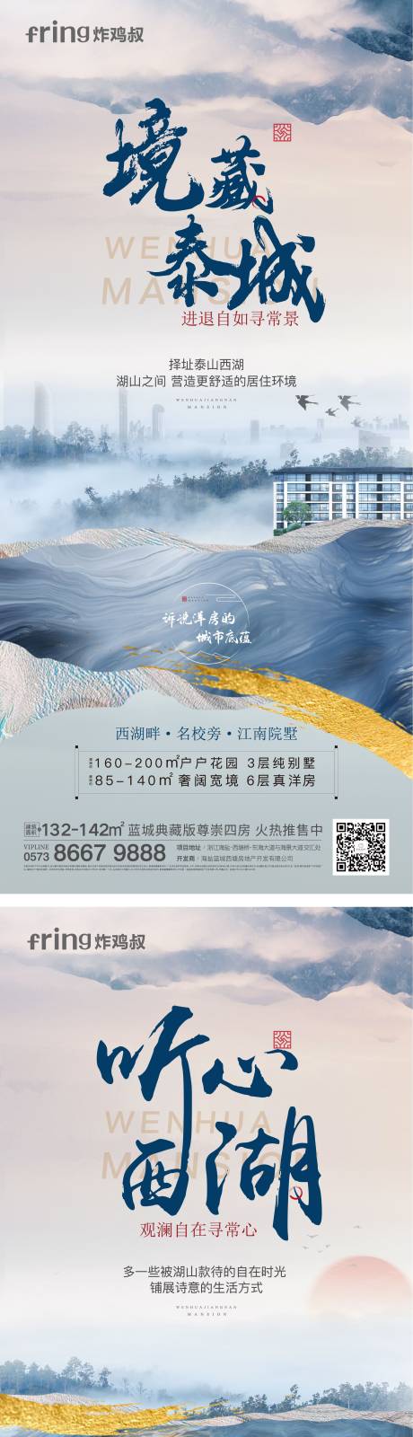 源文件下载【地产价值点系列】编号：20610011368278626