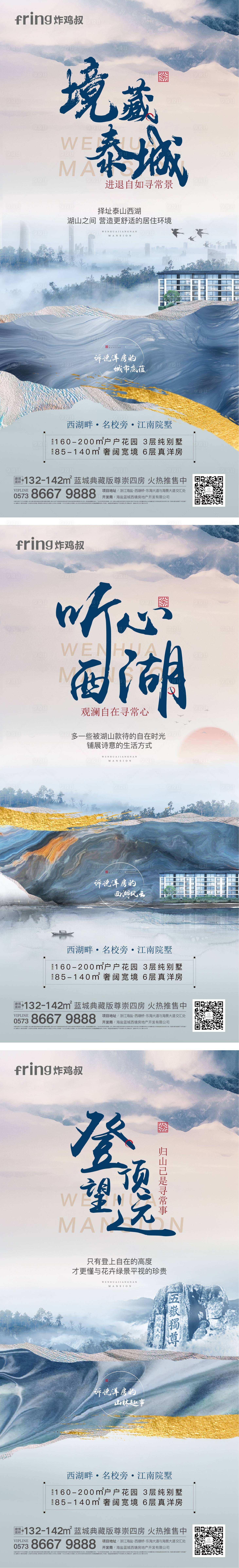 源文件下載【享設(shè)計(jì)】搜索編號(hào)：20610011368278626【地產(chǎn)價(jià)值點(diǎn)系列】