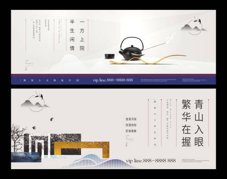 源文件下载【享设计】搜索编号：71870011258459702【新中式地产主画面】