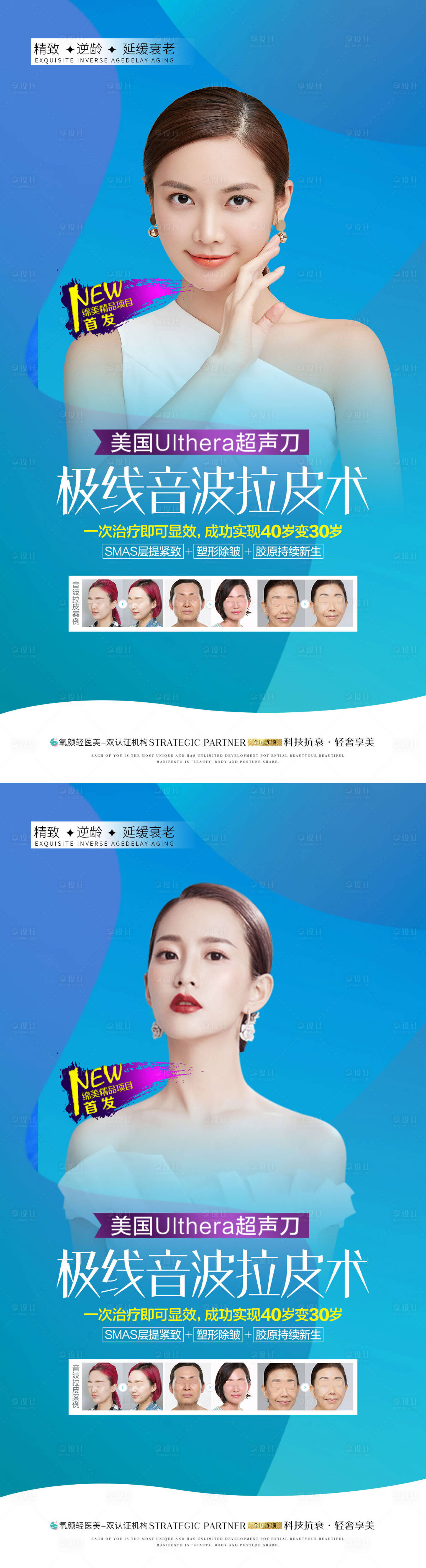 源文件下載【享設計】搜索編號：57420011048889398【拉皮術】