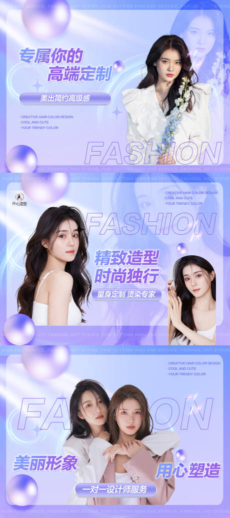 源文件下载【美发美团大众点评banner】编号：89350011231279492