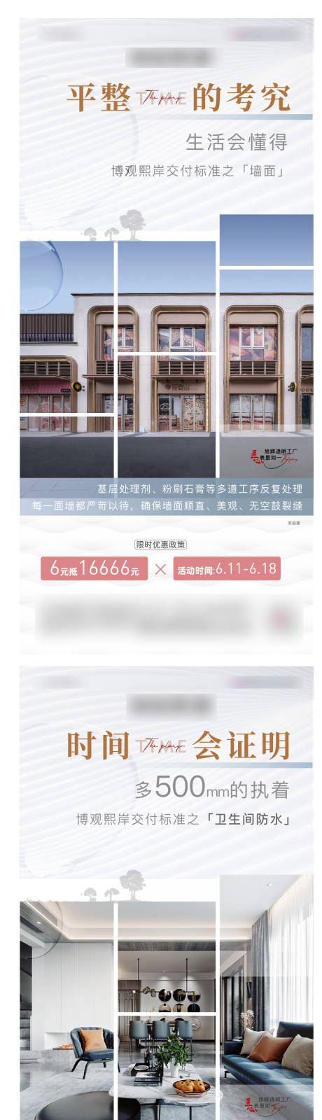 源文件下載【價(jià)值點(diǎn)】編號(hào)：34020011256793522