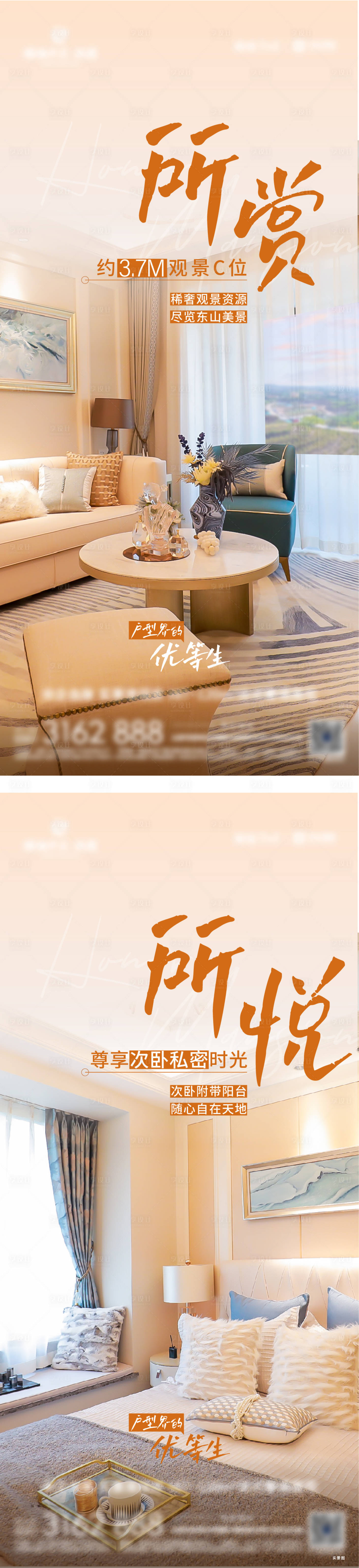 源文件下载【户型价值系列】编号：91160010963959624