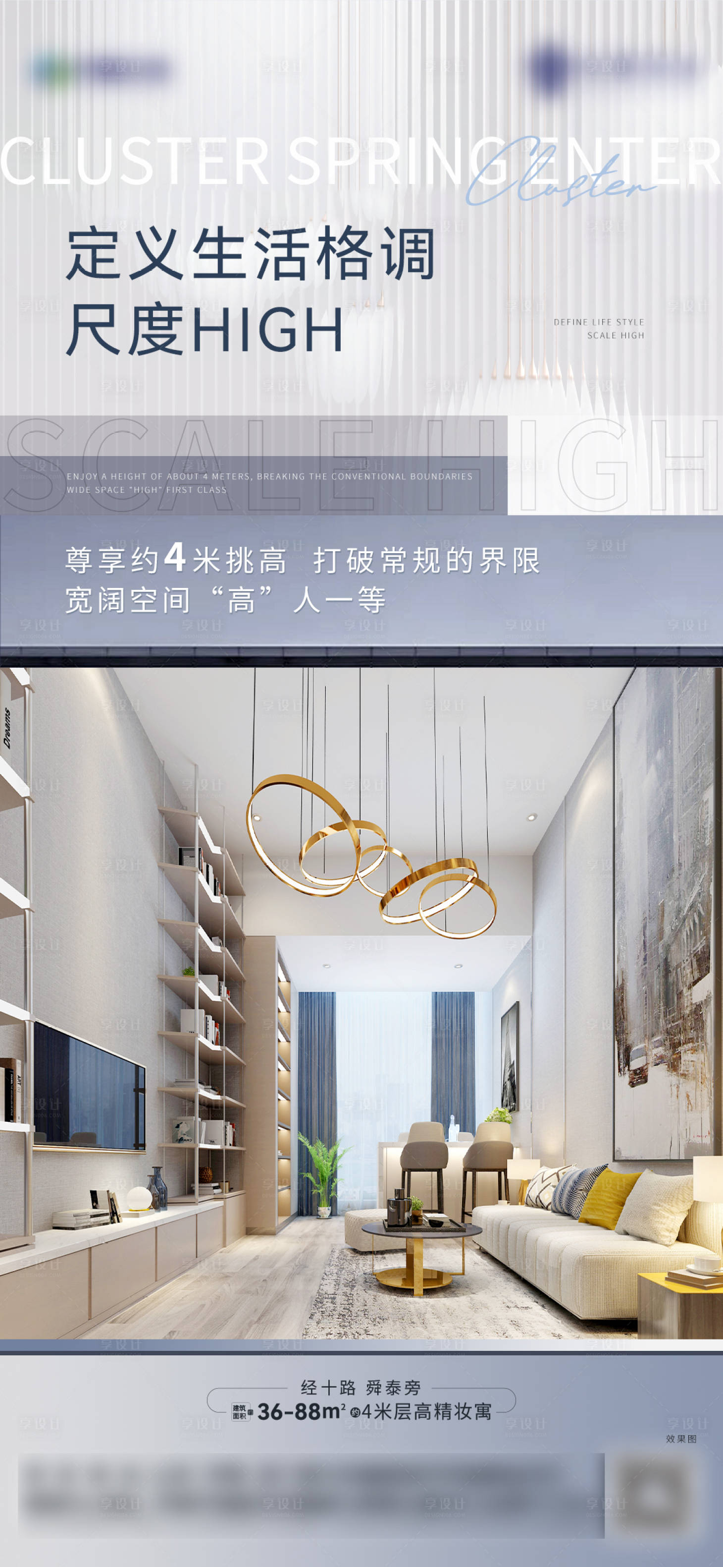 源文件下载【公寓价值点单图】编号：62690011202732492