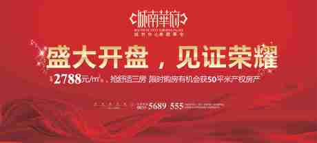源文件下载【开盘桁架】编号：59460011273229169