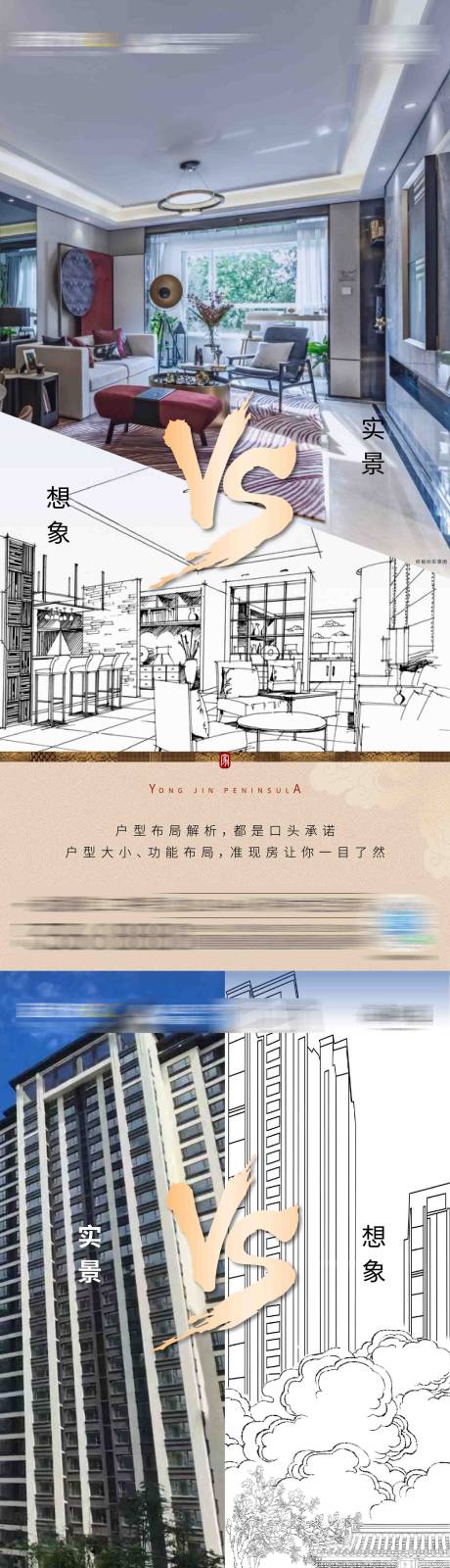 源文件下载【准现房系列单帧 】编号：20220719090304472