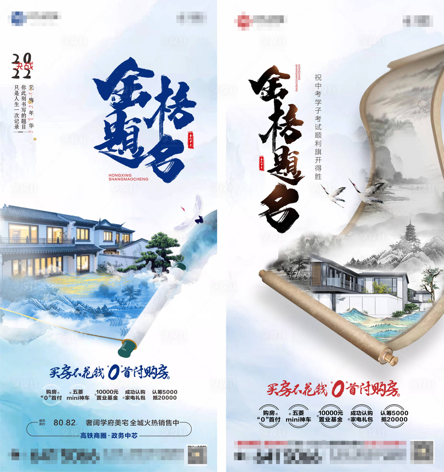 源文件下载【中考单图】编号：49100011200759171