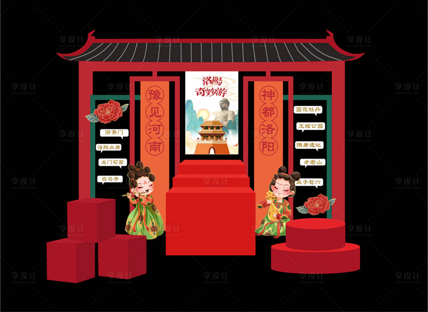 源文件下载【享设计】搜索编号：33060011328779506【美陈展示 】