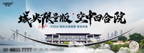 源文件下载【别墅大气主画面】编号：30380010874876966