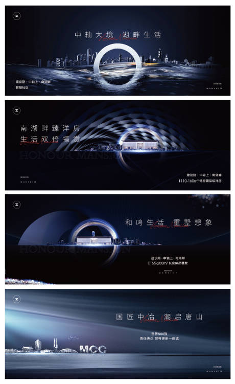 源文件下载【地产黑色质感主形象】编号：50350010841565863