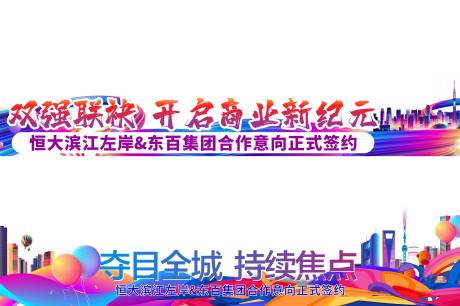 源文件下载【享设计】搜索编号：59490010997865521【商业公寓压条】