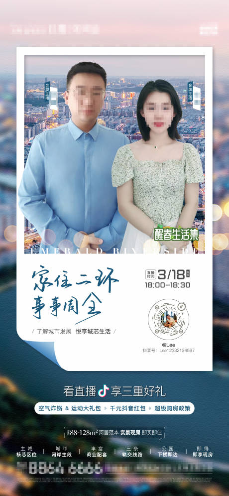 源文件下载【直播微信》】编号：64150011192778260