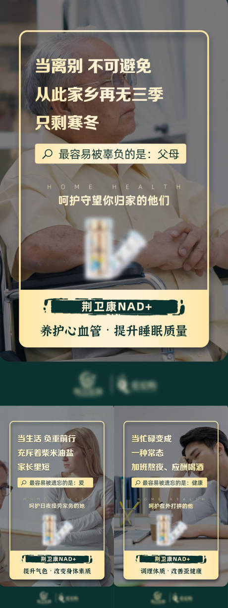 源文件下载【产品宣传海报】编号：70130011278088839