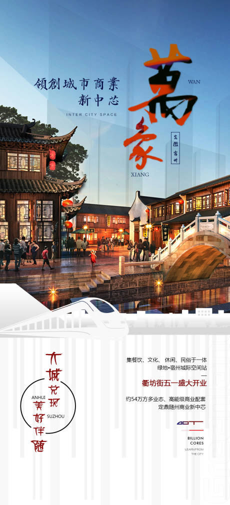 源文件下载【对标】编号：25400011314632949