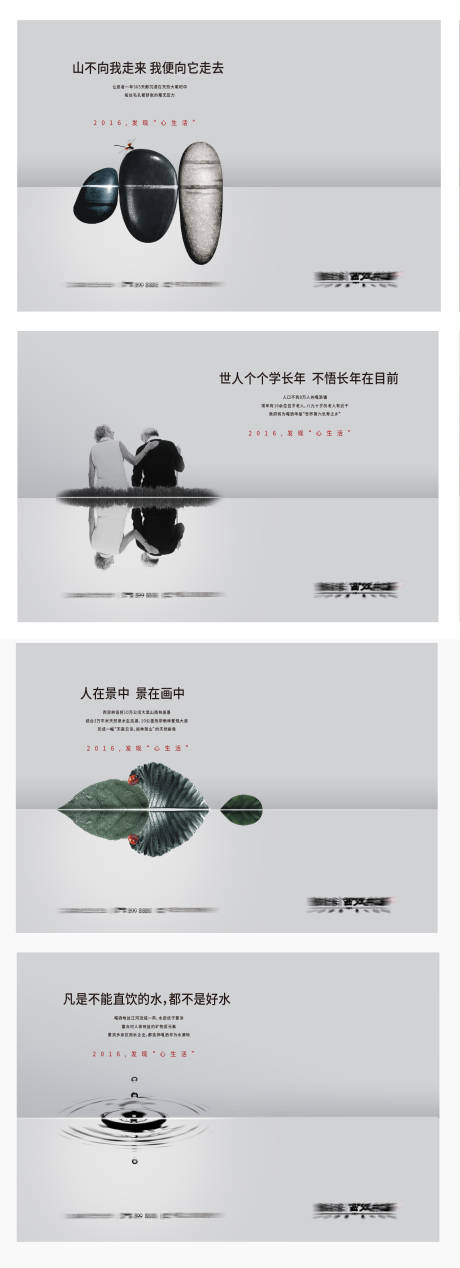 源文件下载【文旅意境元素形象系列稿】编号：75150011247883457