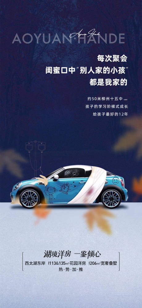 源文件下载【 价值点 】编号：69510010858788372