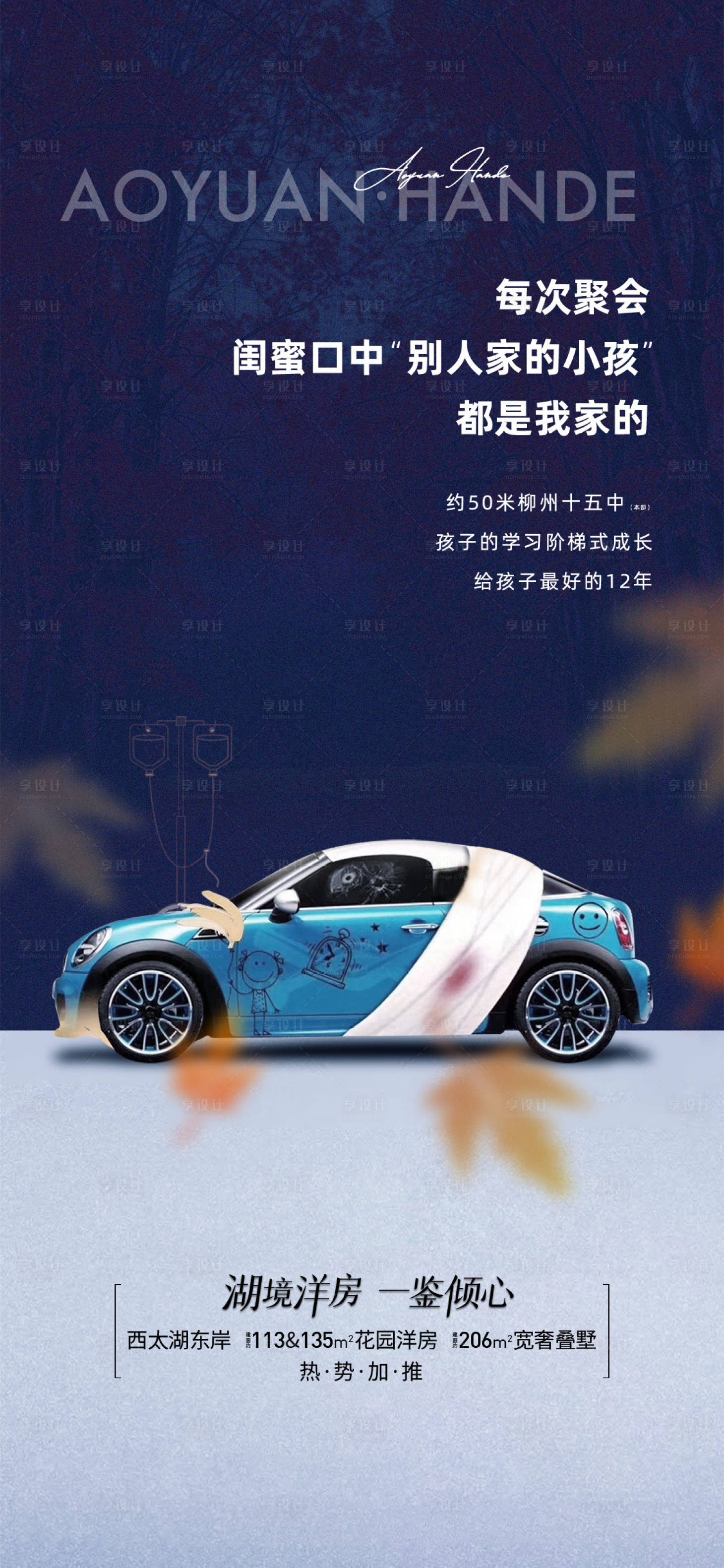 源文件下載【享設(shè)計(jì)】搜索編號(hào)：69510010858788372【 價(jià)值點(diǎn) 】