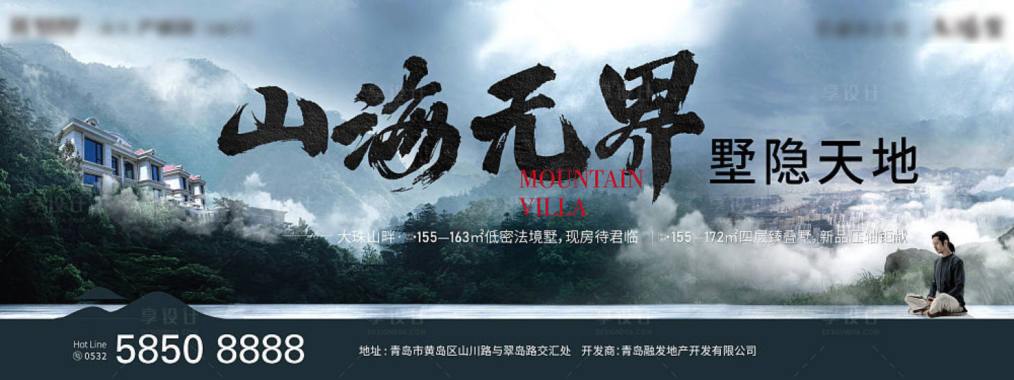 源文件下载【享设计】搜索编号：99550011026814045【别墅提报】