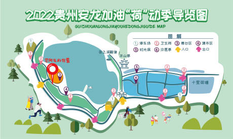 源文件下载【游园地图导览图背景板】编号：95550011252066233