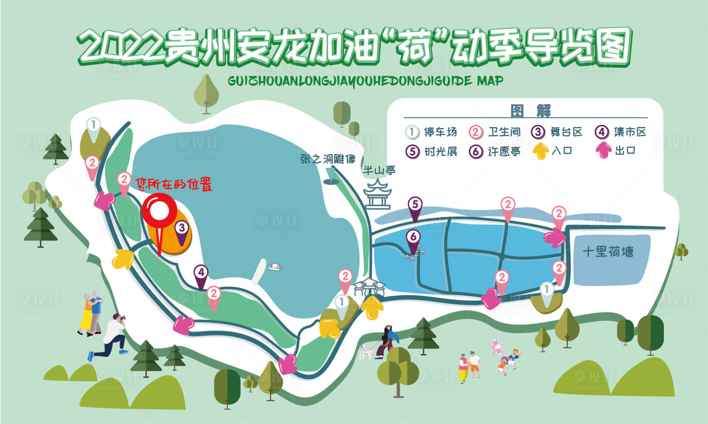 源文件下載【享設計】搜索編號：95550011252066233【游園地圖導覽圖背景板】