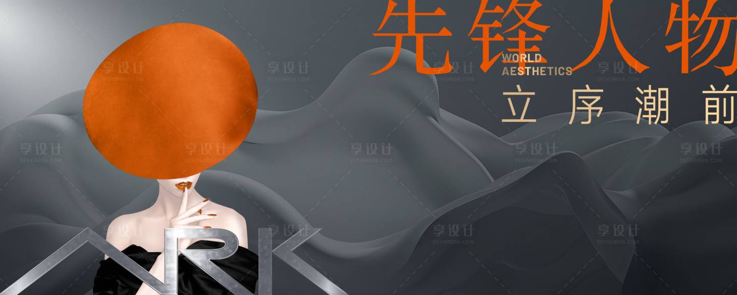 源文件下载【享设计】搜索编号：36000011164619124【写字楼形象主画面】