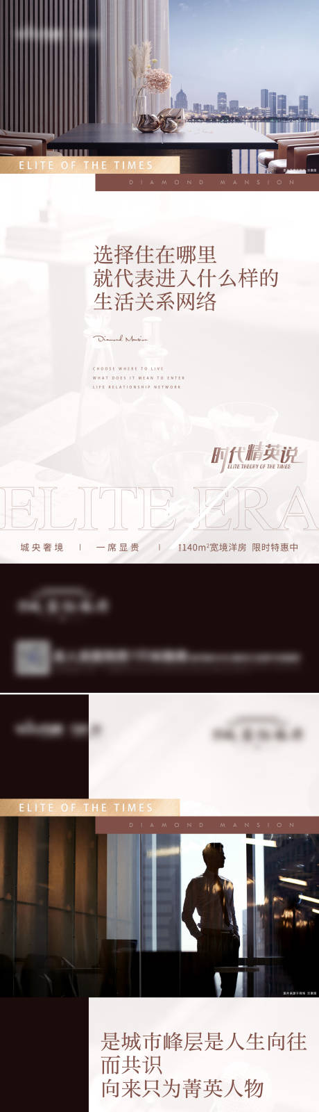 源文件下載【享設(shè)計】搜索編號：67850011184077354【圈層單圖】