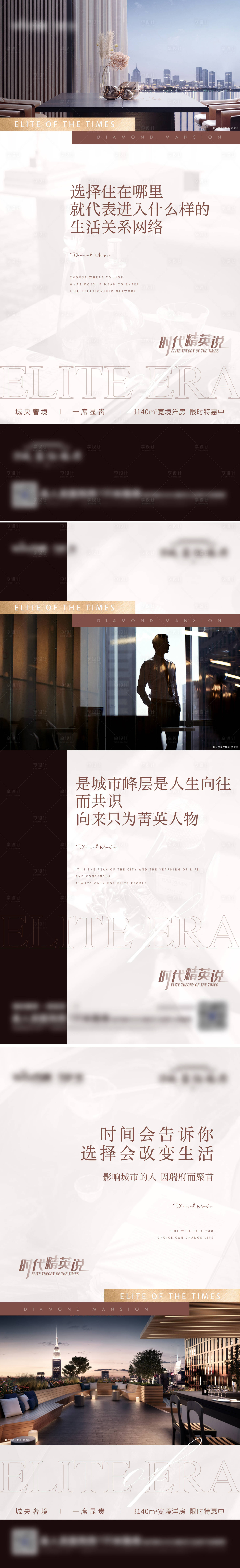 源文件下载【圈层单图】编号：67850011184077354