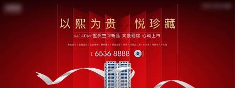 源文件下载【地产 】编号：83450011174828969