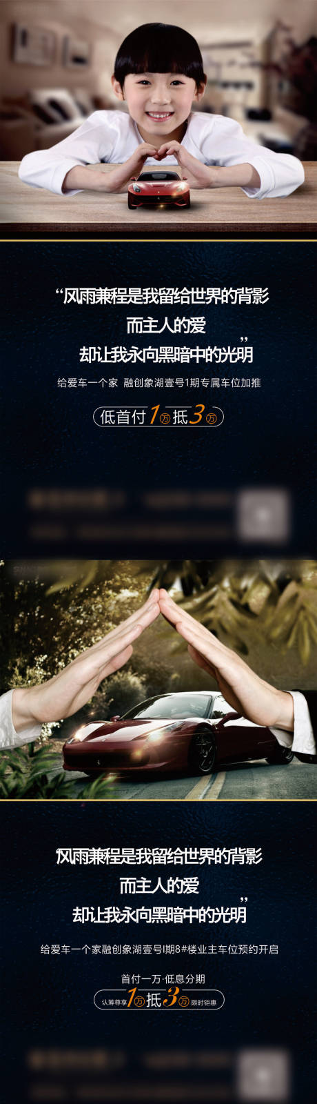源文件下載【車位貴賓車位】編號：85900011200975405