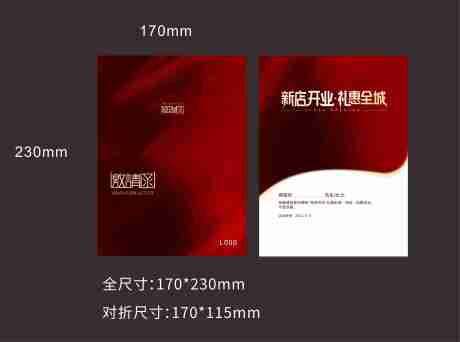 源文件下載【邀請函】編號：92140010871599930