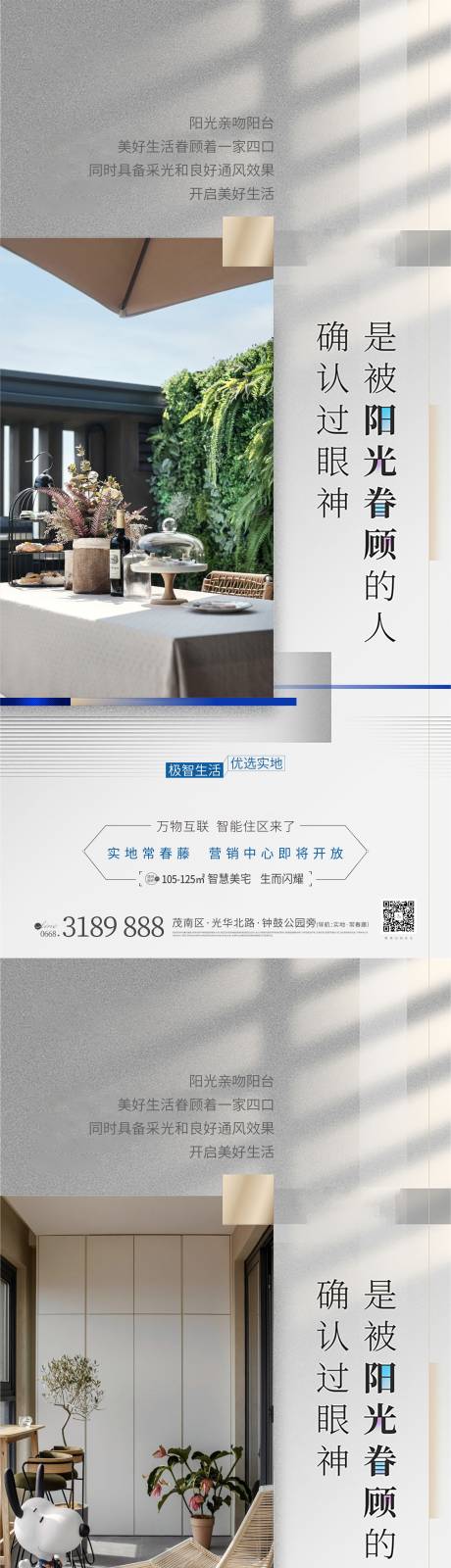 源文件下载【公园人文住宅】编号：18110011042761540