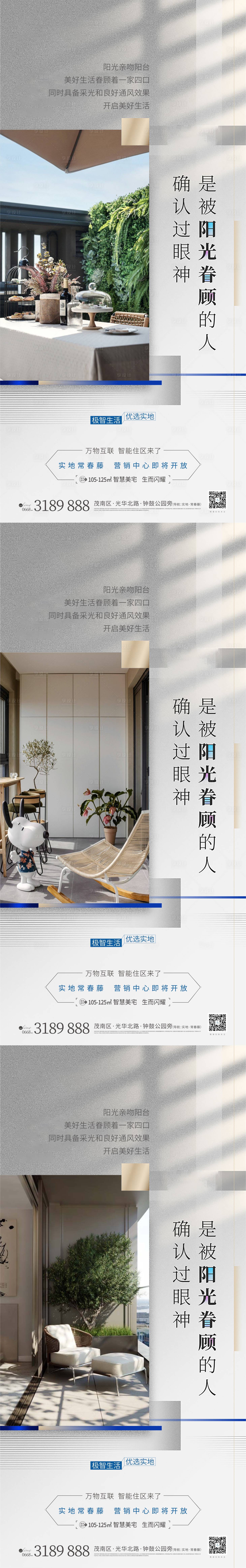 源文件下载【公园人文住宅】编号：18110011042761540