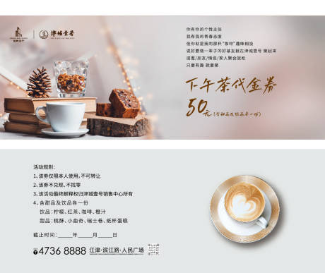 源文件下载【地产 】编号：76270011058673576