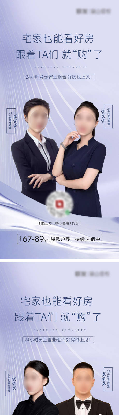 源文件下载【地产置业顾问销冠】编号：24730011295609882