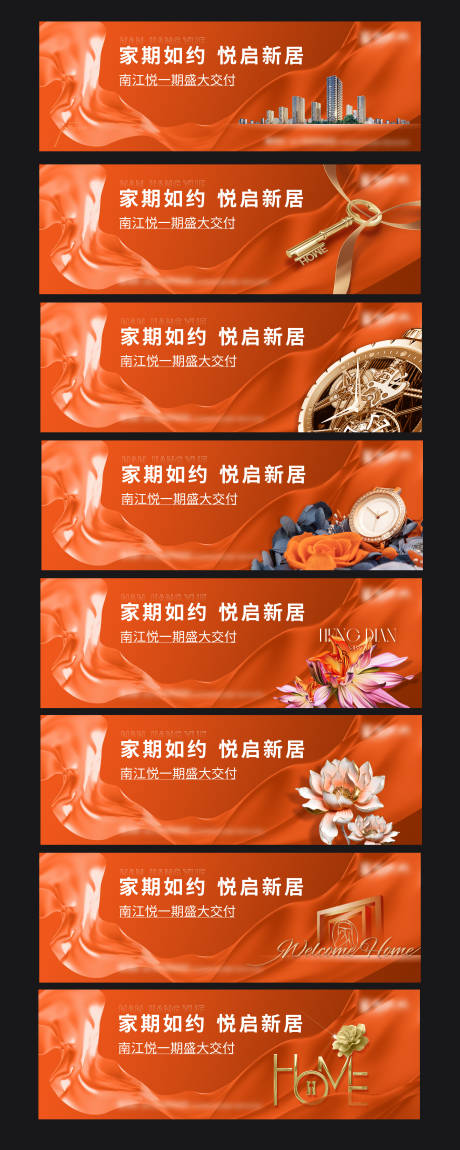 源文件下载【交付形象价值点系列海报展板】编号：96240011150218327