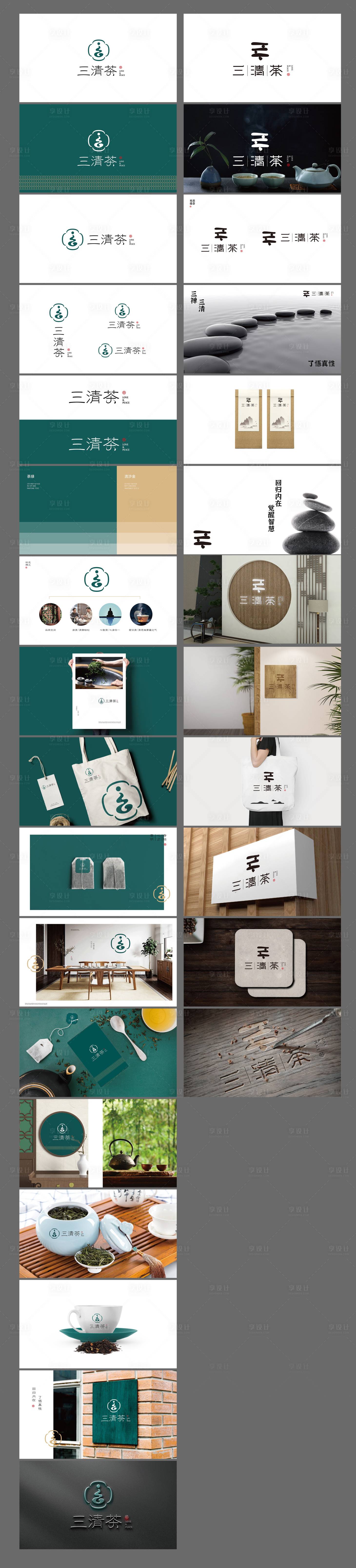 源文件下载【高端茶叶禅意品牌logo设计】编号：75810011031056802