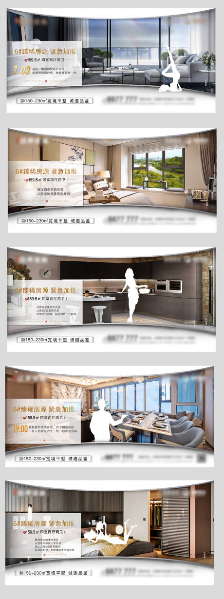 源文件下载【价值点】编号：38960010982393097