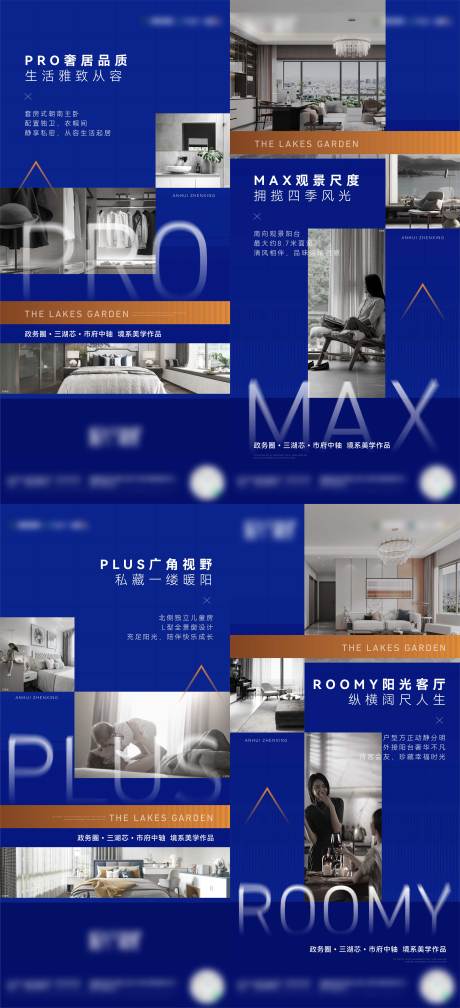 源文件下载【地产价值稿】编号：83310011315865439