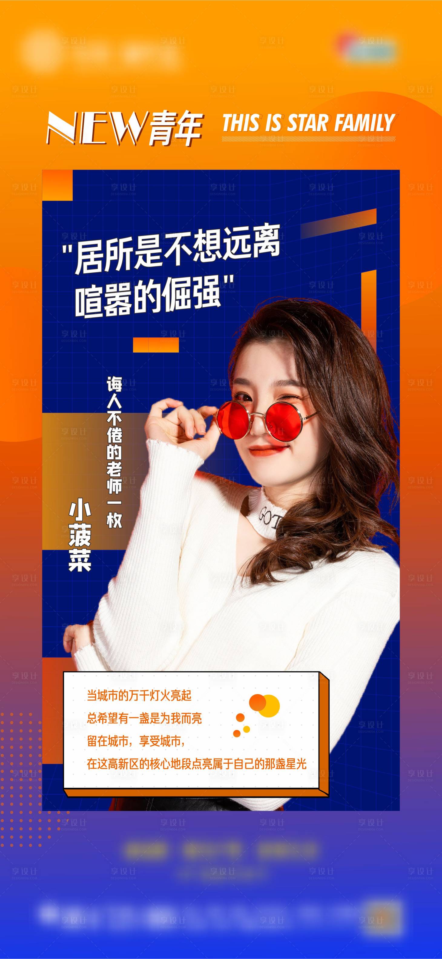 源文件下载【享设计】搜索编号：82040011039324642【公寓  】