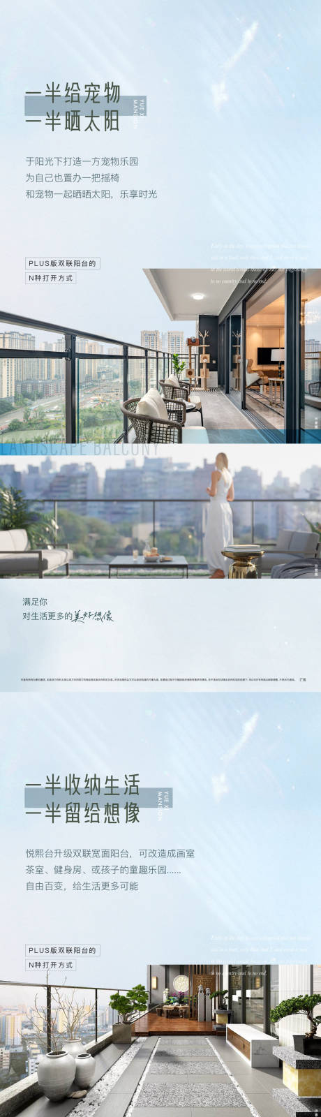 源文件下载【双阳台】编号：16650011112996778