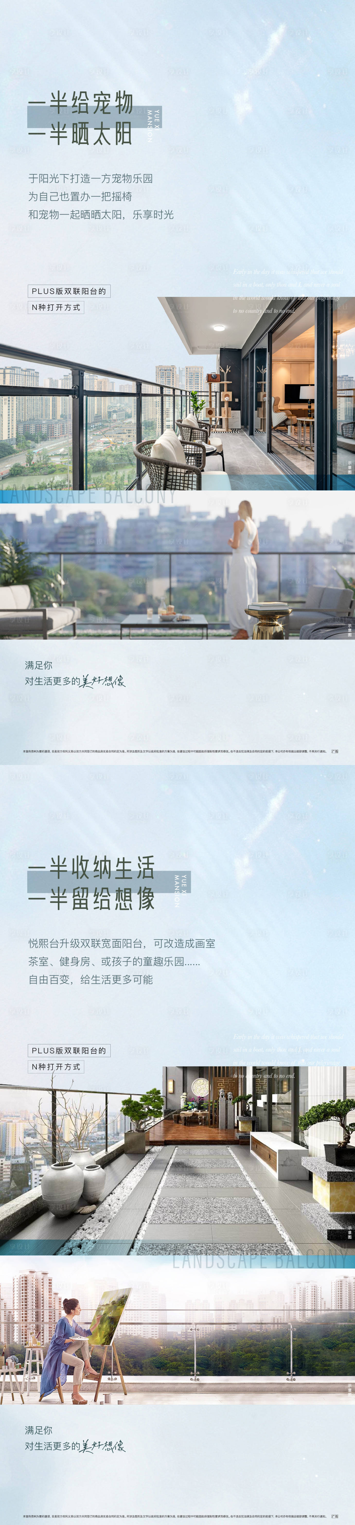 源文件下载【双阳台】编号：16650011112996778