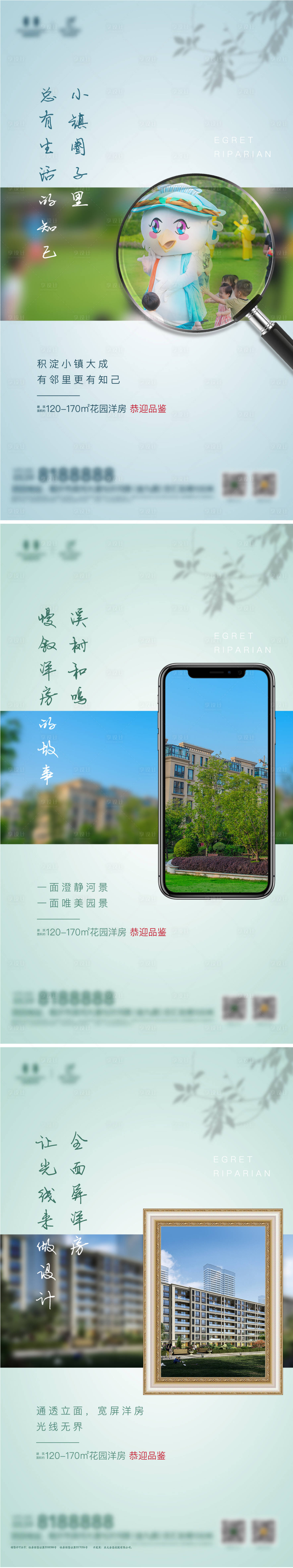 源文件下載【高層價值系列海報】編號：87740011213745307
