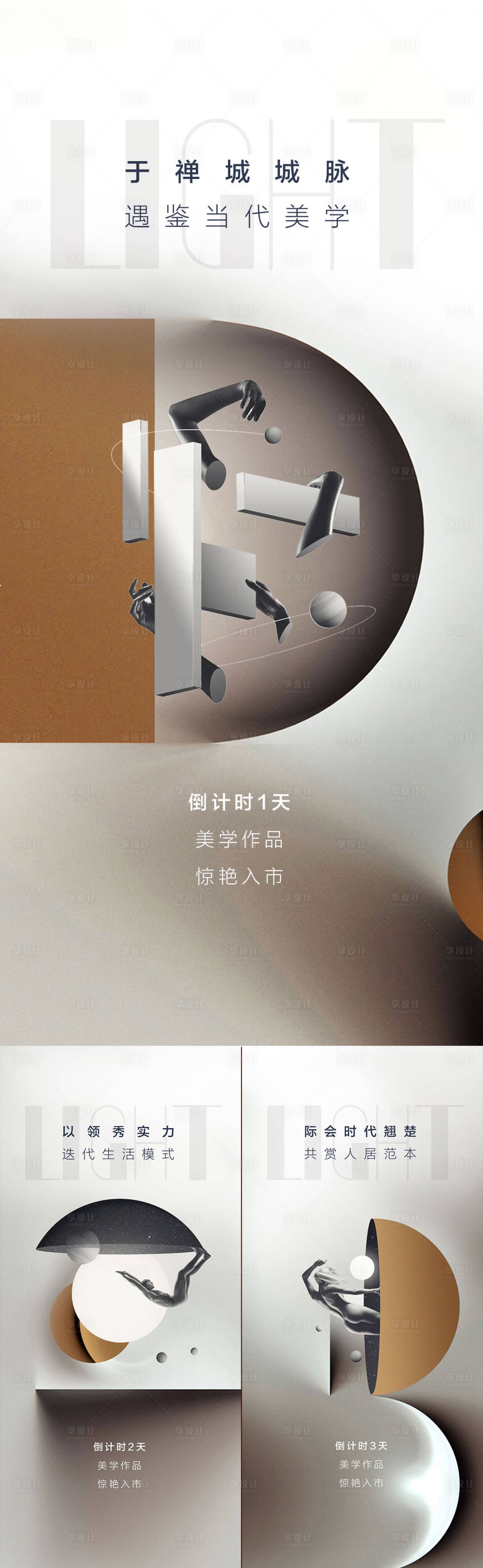 源文件下载【倒计时 】编号：77050010910801515