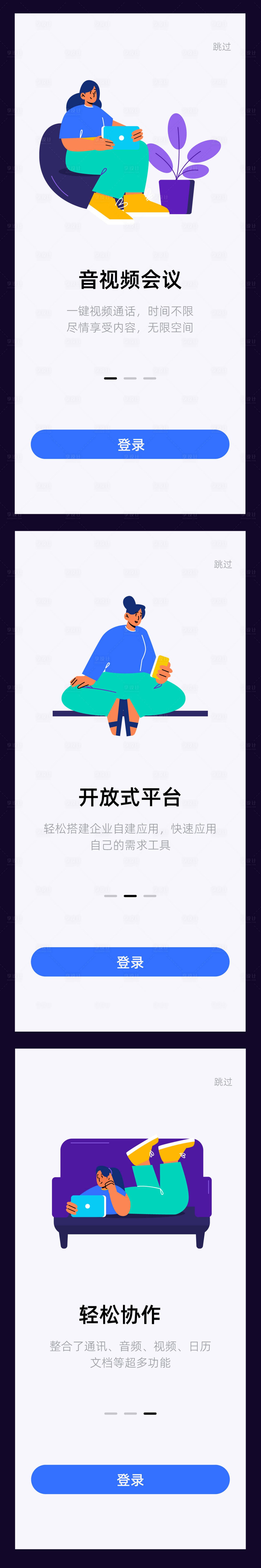 源文件下载【享设计】搜索编号：99170011374174531【生活场景插画UI设计】